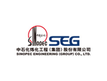 中石化煉化工程(集團)股份有限公司 中石化煉化工程(集團)股份有限公司